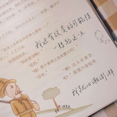 兽设拟人化设计实用技巧Furry群